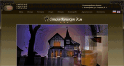 Desktop Screenshot of koshkin-dom.ru