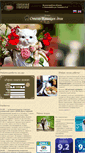 Mobile Screenshot of koshkin-dom.ru